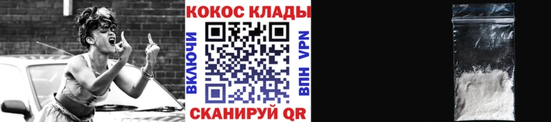 Купить закладку СК МЕФ ЭКСТАЗИ Гашиш Зеленокумск