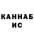 Амфетамин Розовый Ger Klaus