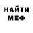 Кетамин VHQ Chodicuss