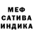 Меф мука Pale Fox