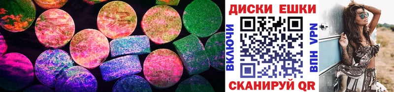 Экстази таблы Купить где Зеленокумск