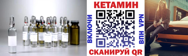 Кетамин ketamine  Купить где  Зеленокумск 