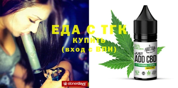 экстази Елабуга