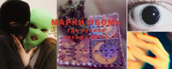 экстази Елабуга