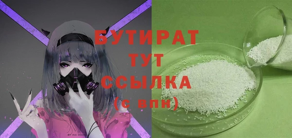 соль ск Елизово