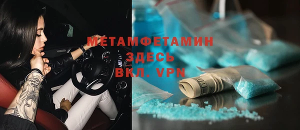 экстази Елабуга