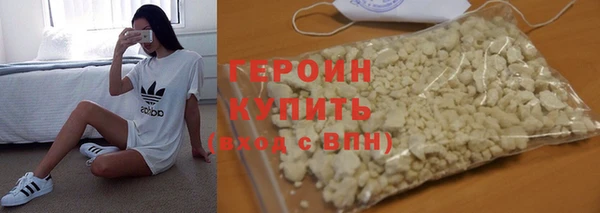 экстази Елабуга