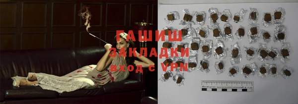 экстази Елабуга