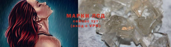 кокаин премиум Дмитров