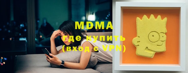 экстази Елабуга