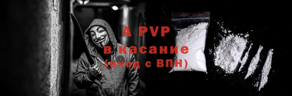 экстази Елабуга