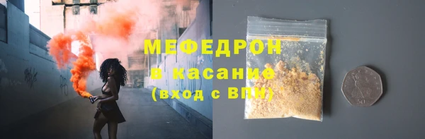 spice Ельня
