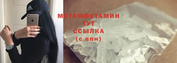 соль ск Елизово