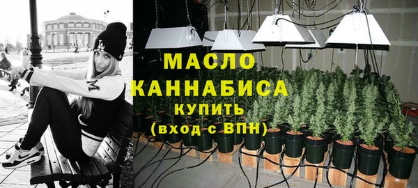 соль ск Елизово