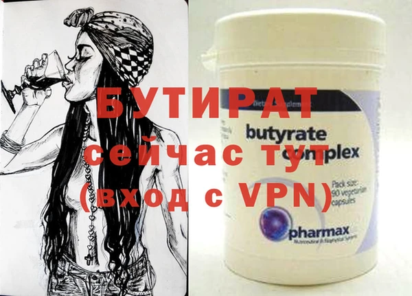 spice Ельня