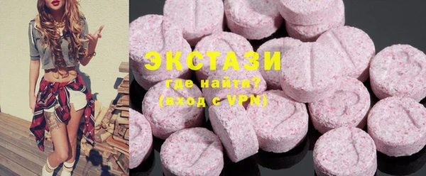 экстази Елабуга