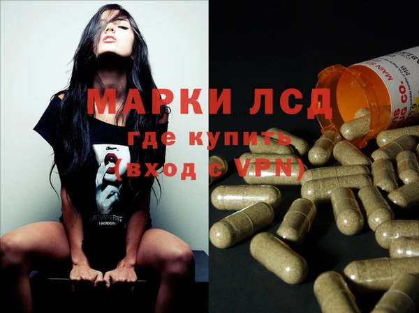экстази Елабуга