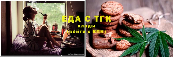 экстази Елабуга