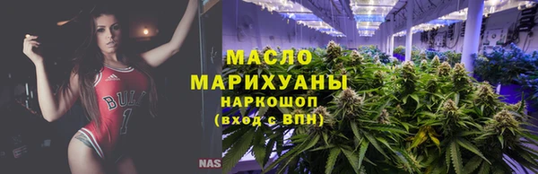 соль ск Елизово