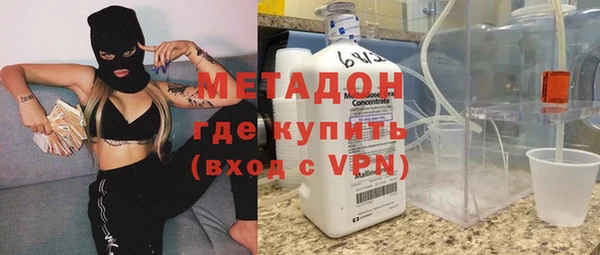 кокаин премиум Дмитров