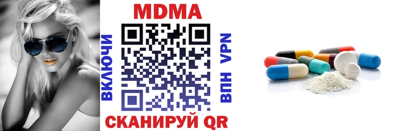 Купить где  Зеленокумск  MDMA кристаллы 