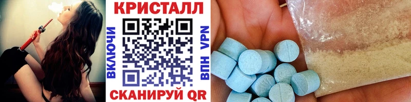 Купить где Зеленокумск МЕТАМФЕТАМИН винт
