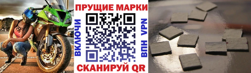 Купить  Зеленокумск  Марки NBOMe 1500мкг 