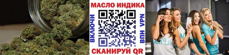 Купить где  Зеленокумск  Дистиллят ТГК вейп 